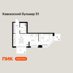 Планировка однокомнатной(квартира) площадью 42.4 квадратных метров в ЖК “ЖК Кавказский бульвар 51”