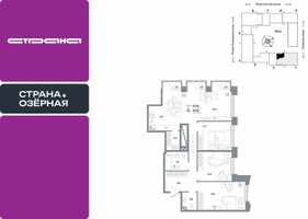 Планировка 4+ комнатной(квартира) площадью 97 квадратных метров в “ЖК Страна Озерная”