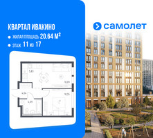 Планировка однокомнатной(квартира) площадью 34.6 квадратных метров в “ЖК Квартал Ивакино”