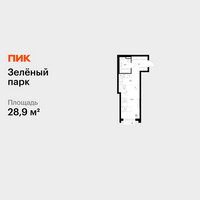 Планировка студии(квартира) площадью 28.9 квадратных метров в “ЖК Зеленый парк”