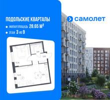 Планировка однокомнатной(квартира) площадью 43.65 квадратных метров в “ЖК Подольские кварталы”
