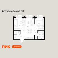 Планировка двухкомнатной(квартира) площадью 50.6 квадратных метров в “ЖК Алтуфьевское 53”