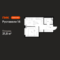 Планировка однокомнатной(квартира) площадью 31.8 квадратных метров в “ЖК Руставели 14”