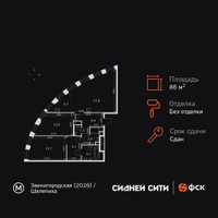Планировка трехкомнатной(квартира) площадью 86.1 квадратных метров в “ЖК Сидней Сити”