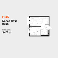 Планировка однокомнатной(квартира) площадью 34.7 квадратных метров в “ЖК Белая Дача парк”