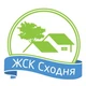 ЖСК Сходня