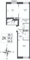 Планировка двухкомнатной(квартира) площадью 54.2 квадратных метров в “ЖК КИНОКВАРТАЛ”