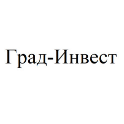 Град Инвест