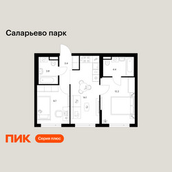Планировка двухкомнатной(квартира) площадью 47.6 квадратных метров в ЖК “ЖК Саларьево парк”