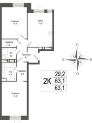 Планировка двухкомнатной(квартира) площадью 63.1 квадратных метров в ЖК “ЖК КИНОКВАРТАЛ”