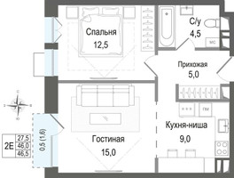 Планировка двухкомнатной(квартира) площадью 46 квадратных метров в “ЖК КИНОКВАРТАЛ”