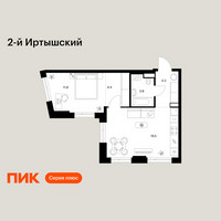 Планировка однокомнатной(квартира) площадью 43.8 квадратных метров в “ЖК 2-й Иртышский”