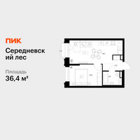 Планировка однокомнатной(квартира) площадью 36.4 квадратных метров в “ЖК Середневский лес”