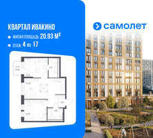 Планировка двухкомнатной(квартира) площадью 51.66 квадратных метров в “ЖК Квартал Ивакино”