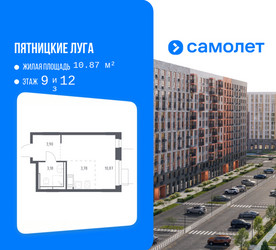 Планировка студии(квартира) площадью 21.73 квадратных метров в ЖК “ЖК Пятницкие луга”