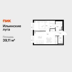Планировка однокомнатной(квартира) площадью 39.11 квадратных метров в ЖК “ЖК Ильинские луга”