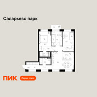 Планировка трехкомнатной(квартира) площадью 78.9 квадратных метров в “ЖК Саларьево парк”