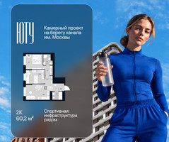 Планировка двухкомнатной(квартира) площадью 60.2 квадратных метров в “Архитектурный проект ЮТУ”