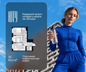 Планировка двухкомнатной(квартира) площадью 60.2 квадратных метров в ЖК “Архитектурный проект ЮТУ”
