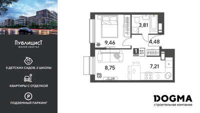Планировка однокомнатной(квартира) площадью 33.71 квадратных метров в ЖК “ЖК Публицист”