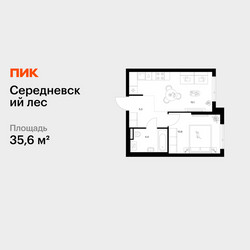 Планировка однокомнатной(квартира) площадью 35.6 квадратных метров в ЖК “ЖК Середневский лес”