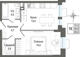 Планировка однокомнатной(квартира) площадью 39.6 квадратных метров в “ЖК КИНОКВАРТАЛ”