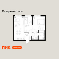 Планировка двухкомнатной(квартира) площадью 55.6 квадратных метров в “ЖК Саларьево парк”