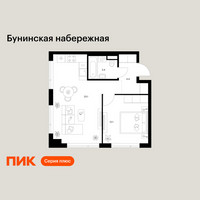 Планировка однокомнатной(квартира) площадью 43 квадратных метров в “Бунинская набережная”