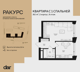 Планировка однокомнатной(квартира) площадью 36.1 квадратных метров в ЖК “ЖК Ракурс”