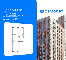 Планировка двухкомнатной(квартира) площадью 59.9 квадратных метров в ЖК “ЖК Цветочные Поляны”