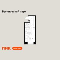 Планировка студии(квартира) площадью 24.3 квадратных метров в “ЖК Бусиновский парк”