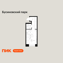 Планировка студии(квартира) площадью 24.3 квадратных метров в ЖК “ЖК Бусиновский парк”