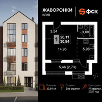 Планировка однокомнатной(квартира) площадью 30.84 квадратных метров в “ЖК Жаворонки Клаб”