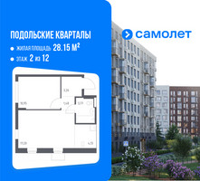 Планировка однокомнатной(квартира) площадью 40.79 квадратных метров в “ЖК Подольские кварталы”